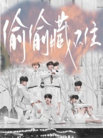 珍珠内裤湿漉漉的穿着舒服吗